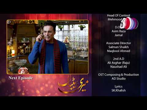 Meri Betiyaan | Episode 54 - Promo | AAN TV