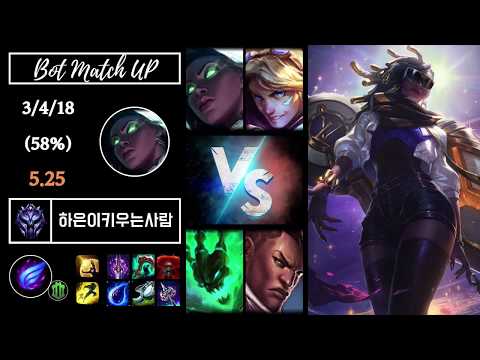 난입 세나로 쓰레쉬+루시안 커버치는 다이아 장인 #KRDiamond #senna #서폿