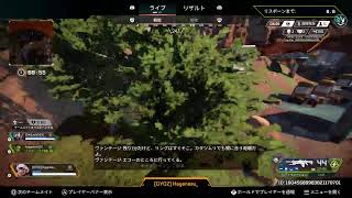 エーペックスやりますか