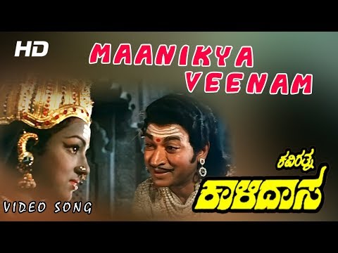 download lagu mp3 mp4 Manikya Veena, download lagu Manikya Veena gratis, unduh video klip Download Manikya Veena Mp3 dan Mp4 Popular Gratis