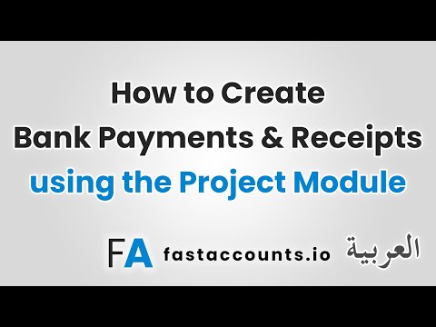How to Create Bank Payments and Receipts using the Project Module – العربية