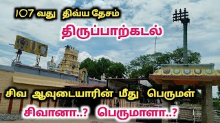 Temple video