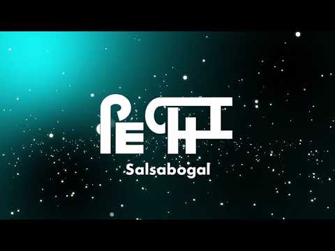 Un diario que habla de ti letra - Orquesta Paraiso