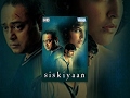 Siskiyaan 2005 HD Hindi Full Movie Neha Dhupia Sonu Sood Superhit Movie With Eng Subtitles