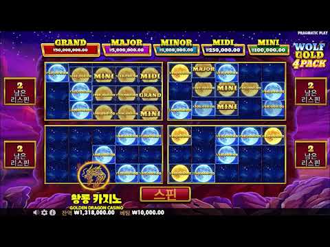 울프골드 4 팩 슬롯 프리스핀 리뷰 온라인 슬롯 프라그마틱 플레