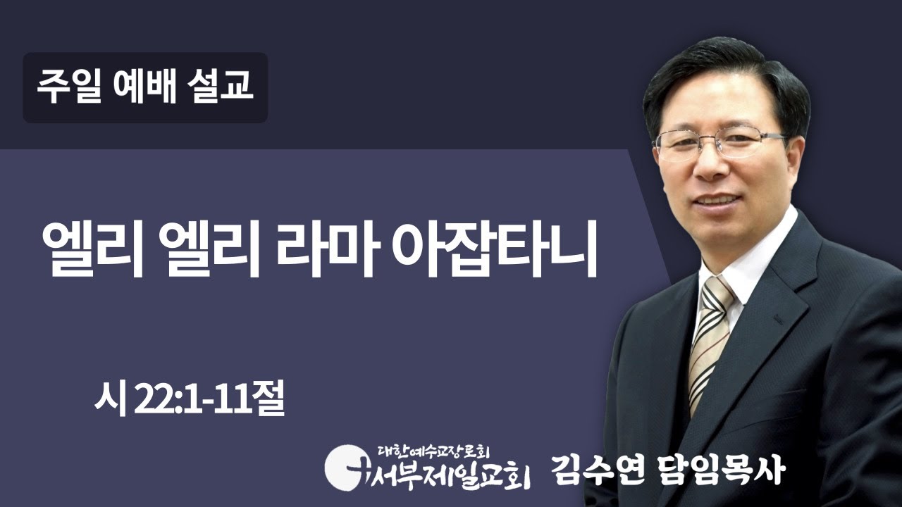 설교기본이미지