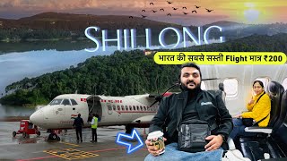 India’s Most Cheapest Flight ₹200 only | How to book? | अब हर कोई Flight journey सकता है &free drink