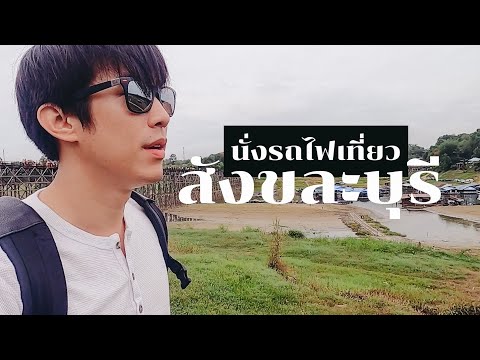 สถานีชาร์จไฟรถยนต์