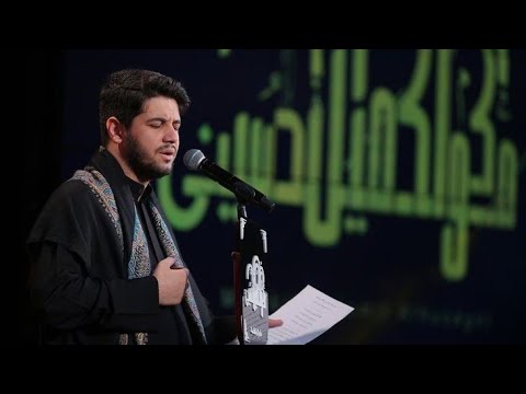 Hussain Hussain Hussain Habibi