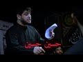 Hussain Hussain Hussain Habibi