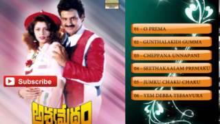 Telugu Hit Songs  Ashwamedham Movie Songs  Balakri