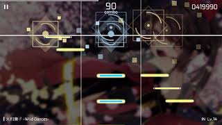 [Phigros #5] 大和撫子-Wild Dances- (IN14)を人差し指でプレイ！