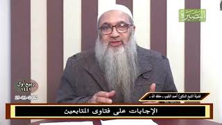 صورة ما معنى توحيد الأسماء والصفات؟