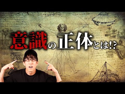 物理的な不法行為: 研究者が宇宙の謎を解明