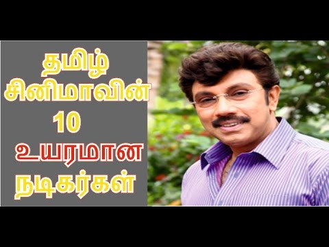 download lagu mp3 mp4 Tallest Actor In Kollywood, download lagu Tallest Actor In Kollywood gratis, unduh video klip Tallest Actor In Kollywood