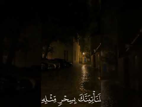 قرآن كريم بصوت الشيخ محمد ايوب حالات واتس اب راحه وهدوء وانستقرام صدقه جاريه عن روح والدي