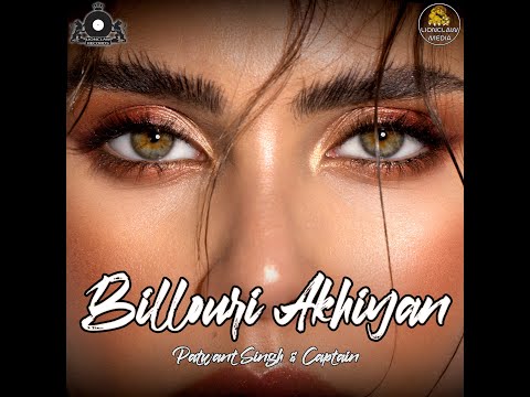 Billouri Akhiyan