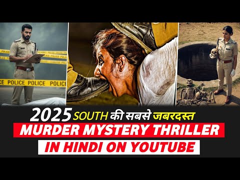 Top 9 South Indian Suspense Thriller movies in Hindi | Murder Suspense Thriller Movies On YouTube