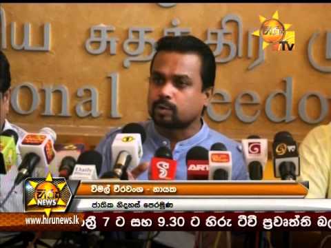 Hiru News 9.30 PM September 11, 2015