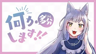 【PC Building Simulator2】のんびりと息抜きがてら顧客のPCを直す!!【熾狼ルナ】