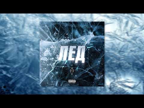 ACBG - NENASITNA X HAARP (Prod. Whipoff)