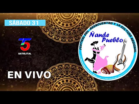 Sábado 31 |  🪗 Festival Ñande Pueblo, Gobernador Martínez - Corrientes  🪗