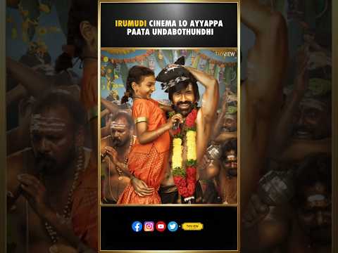 Mallipoola Pallaki Song In Irumudi Is Gonna Rule Theatres | Ravi Teja, Shiva Nirvana | Thyview — Irumudi