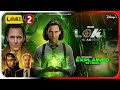 Loki 2 All Episodes Explained in Hindi | Disney+ Hotstar Loki Season 2 हिंदी / उर्दू | Hitesh Nagar