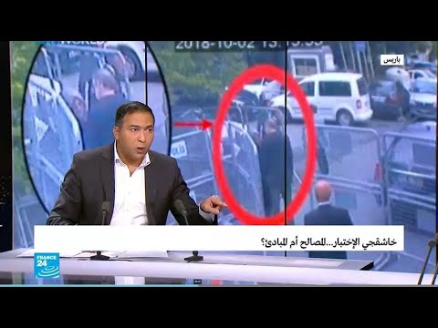 حقيقة أردوغان بين الصفقة وتحديد قاتل خاشقجي؟