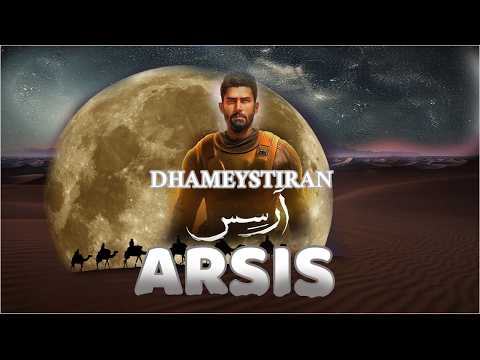 Arsis 1  | Muuqaalada buuga 1aad !!!! | Xalqado isku wada Xidhan!!!