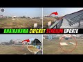 Siddartha cricket stadium ,Bhairahawa Nepal || Bhairahawa cricket ground latest updates