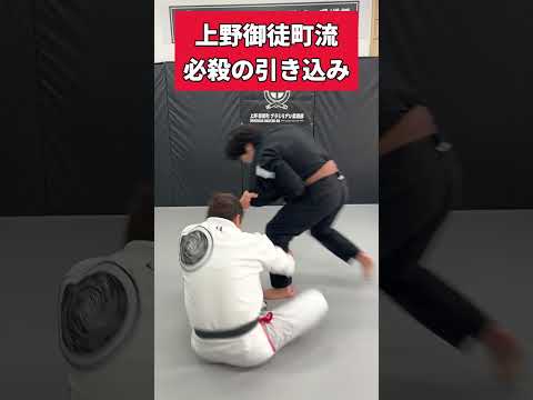 この引き込み、全員決まります