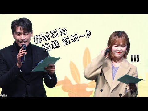 191109 오프닝 멘트에서 오아나의 벚꽃엔딩에 귀를 막는 AKMU 이수현 4K 직캠(Fancam) @볼륨을 높여요 공개방송