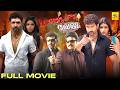 Maanja Velu Arun Vijay Dhansika Santhanam Arun Vijay Action Blockbuster Movie 2K