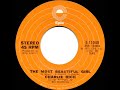 1973 HITS ARCHIVE: The Most Beautiful Girl - Charlie Rich (a #1 record--stereo 45)
