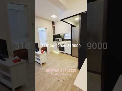 East Asia Mansion Youtube Video