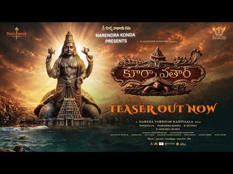 KurmaAvatar Teaser Telugu |Shivaraj Kumar | Varalaxmi Sarathkumar | Raj Tharun| AthiraRaj |Sai kumar — Kurma Avatar