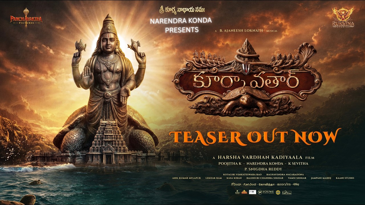 KurmaAvatar Teaser Telugu |Shivaraj Kumar | Varalaxmi Sarathkumar | Raj Tharun| AthiraRaj |Sai kumar