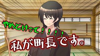 【厨二青年4話】立派になった里長と全力交渉！霊夢の旦那がついに登場！？【東方二次創作】