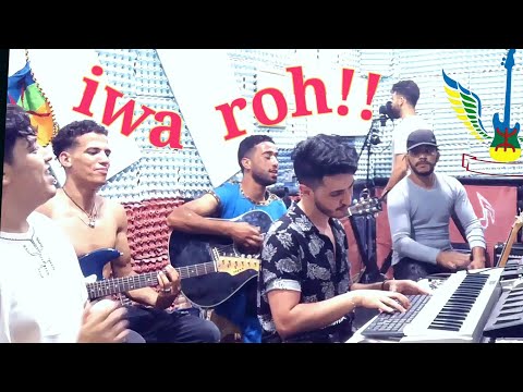 Imran azrour / iwa roh iwa roh Au studio tarula PROD