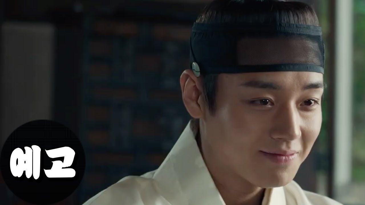 왕과 사는 남자 공식 예고편