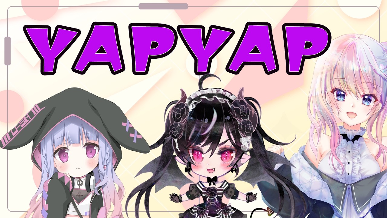 【YAPYAP】魔法使いこらぼだお【兎藤サキ】w/風音様、あじこちゃん