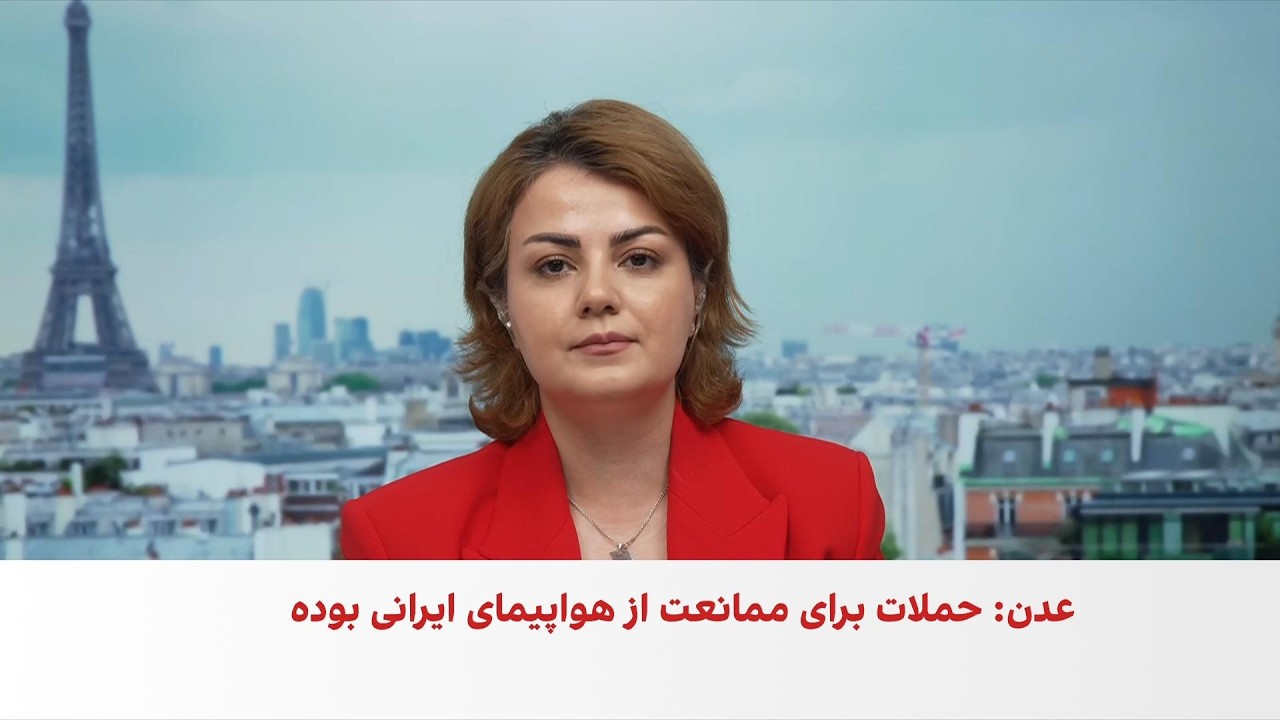 حمله هوایی عربستان سعودی به فرودگاه بین‌المللی صنعا