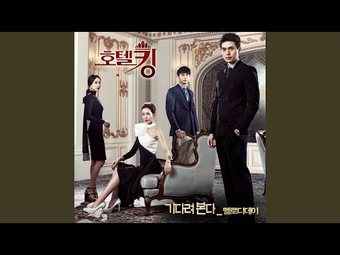 Video thumbnail for 기다려본다 (Waiting) [Instrumental]