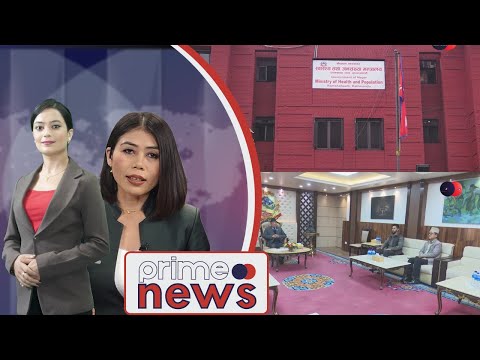 |PrimeHD|| प्राइम समाचार फाल्गुन ०५, २०७९