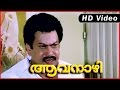 Aavanazhi Movie Scenes Usha Argue With Sukumaran Sukumaran Nalini