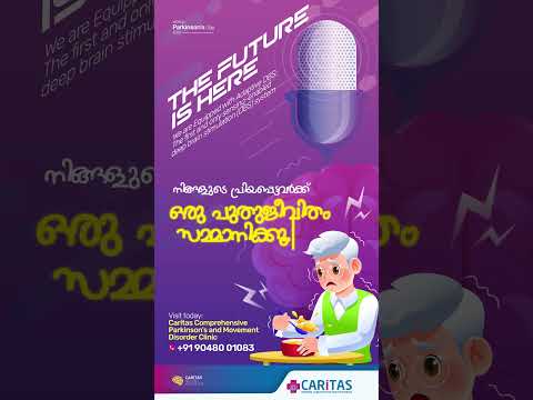 Caritas Comprehensive Parkinson’s and Movement Disorder Clinic