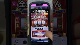 全種類のジャグラーが24時間出来る！パチン〇コ、スロット好きが人生終了確定演出www #ジャグラー #パチンコ #スロット