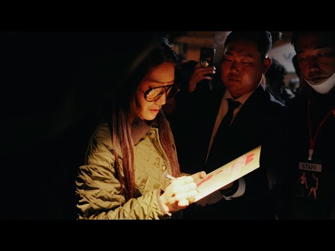 Peggy Gou, Lenny Kravitz - 'I Believe In Love Again' Release Party