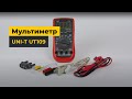 Цифровой автомобильный мультиметр UNI-T UTM 1109 (UT109) Превью 7